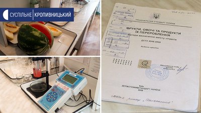 Для перевірки на вміст нітратів обирають один кавун і одну диню середнього розміру з кожної партії