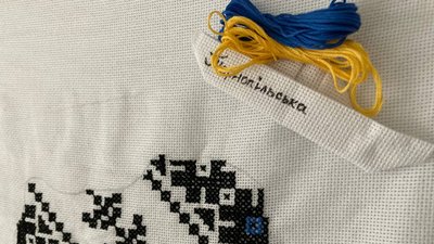 У Тернополі презентували мапу області, вишиту борщівським орнаментом У Тернополі презентували мапу області, вишиту борщівським орнаментом