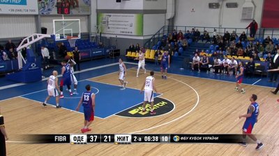 Баскетболісти із Житомира покинули розіграш Кубку України