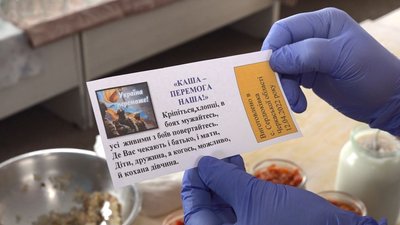У селі на Черкащині приймають переселенців та готують "богатирські" каші У селі на Черкащині приймають переселенців та готують "богатирські" каші