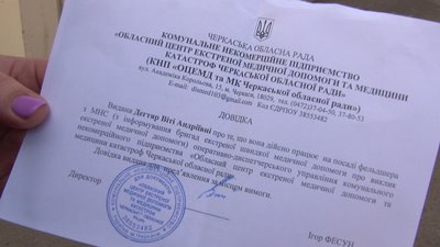 Шість тисяч медпрацівників не можуть дістатись на роботу у Черкаси Шість тисяч медпрацівників не можуть дістатись на роботу у Черкаси