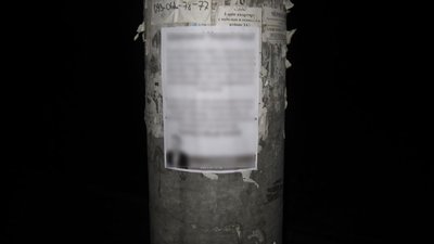 У Чернігові поліція зупинила розповсюдження політичної агітації