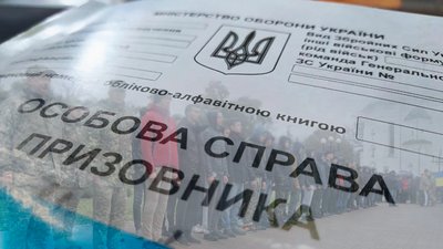 На Чернігівщині відкрито близько 10 кримінальних проваджень на ухилянтів від служби в армії
