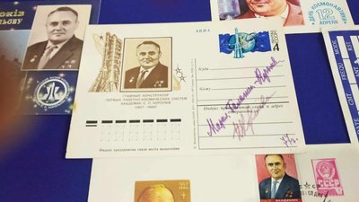 "Корольов у листівках": у Меморіальному будинку-музеї академіка відкрили філателістичну виставку "Корольов у листівках": у Меморіальному будинку-музеї академіка відкрили філателістичну виставку