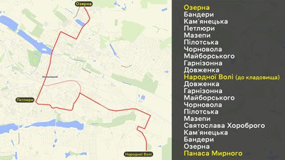 Новий маршрут автобусу №3 Новий маршрут автобусу №3