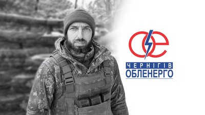 Загинув енергетик: електромонтера з Чернігівщини, якого вважали зниклим, визнали мертвим