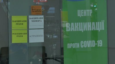 На Полтавщині від коронавірусу вакцинувалися майже 20% населення: скільки у районах На Полтавщині від коронавірусу вакцинувалися майже 20% населення: скільки у районах