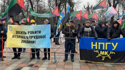 "Віддайте наші гроші". Під Радою зібрались шахтарі з вимогою сплатити борги по зарплаті "Віддайте наші гроші". Під Радою зібрались шахтарі з вимогою сплатити борги по зарплаті