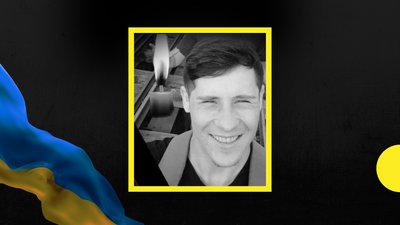 На війні загинув боєць з Івано-Франківщини Іван Шершінь