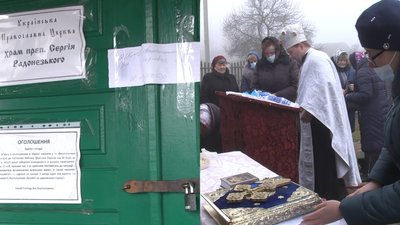 Віряни на Волині, які пішли від скандального священника, пів року моляться на вулиці Віряни на Волині, які пішли від скандального священника, пів року моляться на вулиці