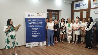 Відкрили Центр підтримки підприємництва у Кропивницькому Відкрили Центр підтримки підприємництва у Кропивницькому