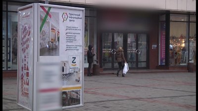 В Запоріжжі встановили стенди з навігацією культурним простором міста