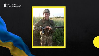 Василь Романюк помер 6 серпня в госпіталі від тяжких поранень отриманих на Бахмутському напрямку. Василь Романюк помер 6 серпня в госпіталі від тяжких поранень отриманих на Бахмутському напрямку.