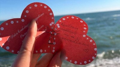 Активістки руху Зла Мавка з Криму та Мелітополя привітали з Днем закоханих