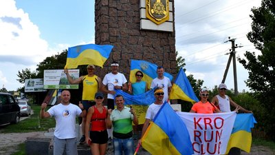 Марафон “Схід і Захід разом”. Учасники пробігли Кропивницьким Марафон “Схід і Захід разом”. Учасники пробігли Кропивницьким