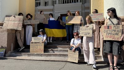 У Полтаві втретє вийшли на протест проти відставки Федорова