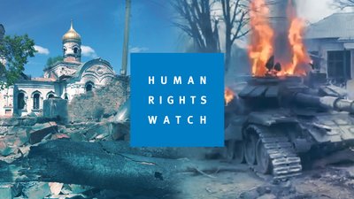 Human Rights Watch задокументувала злочини проти людства, скоєні російськими військами на Чернігівщині