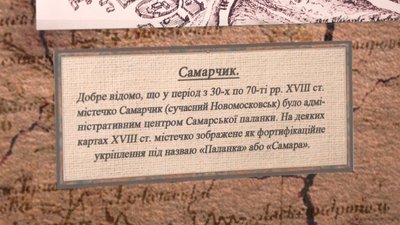 У Новомосковську на Дніпропетровщині готуються до перейменування міста: що думають жителі й історики У Новомосковську на Дніпропетровщині готуються до перейменування міста: що думають жителі й історики