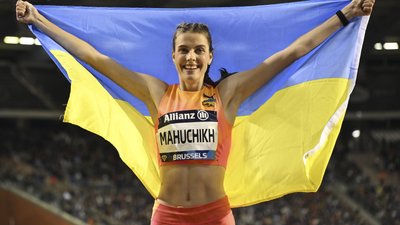 Ярослава Магучіх
