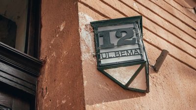 У Львові відновили історичну браму У Львові відновили історичну браму