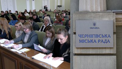 47-му сесію Чернігівської міської ради скликають депутати