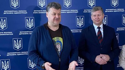 Сілезьке воєводство Польщі підтримуватиме підприємців Житомирщини Сілезьке воєводство Польщі підтримуватиме підприємців Житомирщини