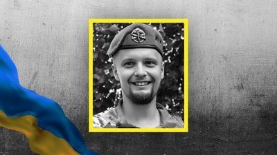 Загиблі на війні Загиблі на війні