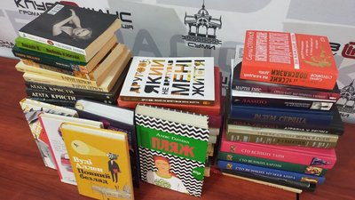 У Сумах збирають книжки для бездомних