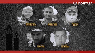 У Полтаві на Алеї Героїв облаштовують ще 5 могил загиблих бійців У Полтаві на Алеї Героїв облаштовують ще 5 могил загиблих бійців