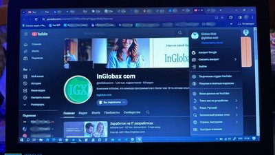 Компанія InGlobax