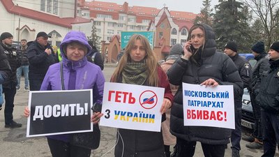 Збирали підписи проти московського патріархату: в Тернополі вдруге організовують протест Збирали підписи проти московського патріархату: в Тернополі вдруге організовують протест