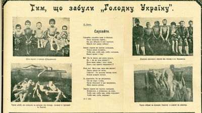 "Голод 1921-1923 років навіть не приховувався більшовицькою владою". Історики про перший голодомор "Голод 1921-1923 років навіть не приховувався більшовицькою владою". Історики про перший голодомор