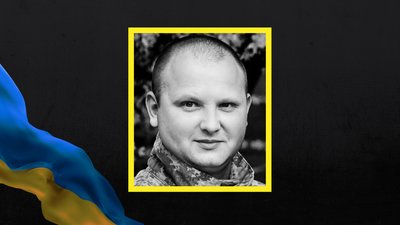 Ігор Гончарук з Черкас загинув на Донеччині