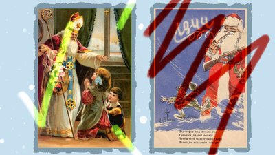 "Його поставили на службу Радянському Союзу": Говоримо про те, чи варто міняти Діда Мороза на Святого Миколая