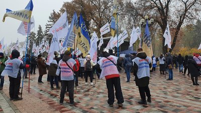 Під Радою підприємці протестують проти "карантину вихідного дня" Під Радою підприємці протестують проти "карантину вихідного дня"