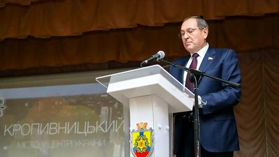 Міський голова Кропивницького Андрій Райкович відзвітував про рік роботи на посаді Міський голова Кропивницького Андрій Райкович відзвітував про рік роботи на посаді