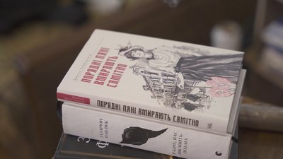 Понад мільйон гривень для захисників: у Вінниці провели книжкові аукціони Понад мільйон гривень для захисників: у Вінниці провели книжкові аукціони