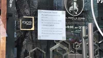Як проходить карантин в Одесі Як проходить карантин в Одесі