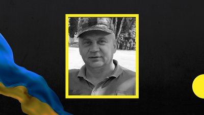 Під час оборони України загинув військовий з Полтавщини Олег Костиренко