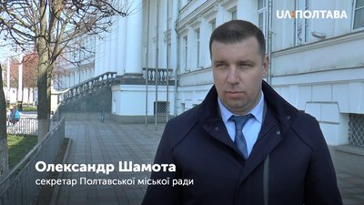 З 23 березня пільговий проїзд у громадському транспорті Полтави обмежено З 23 березня пільговий проїзд у громадському транспорті Полтави обмежено