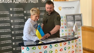 У Тернополі погасили марку "Русскій воєнний корабль, іді …" У Тернополі погасили марку "Русскій воєнний корабль, іді …"