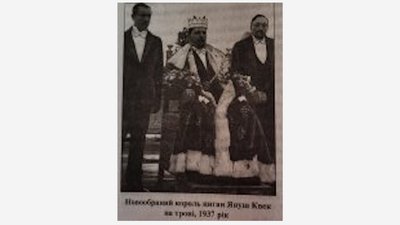 Поляки в УПА, репресії проти ромів і розсекречені справи: про що нова книга "Реабілітовані історією. Рівненська область" Поляки в УПА, репресії проти ромів і розсекречені справи: про що нова книга "Реабілітовані історією. Рівненська область"