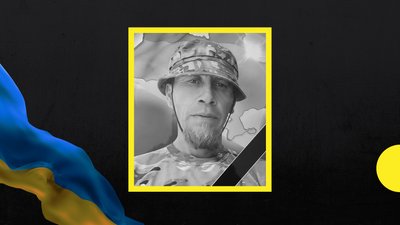 У Мукачеві прощатимуться із загиблим захисником Олександром Керекешем