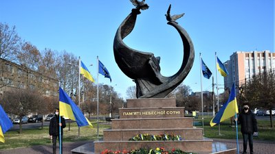 День гідності і свободи. У Миколаєві вшанували загиблих на Майдані Незалежності