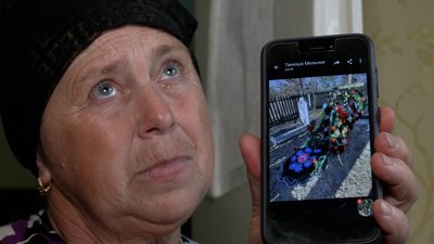 Мати загиблого бійця Мати загиблого бійця