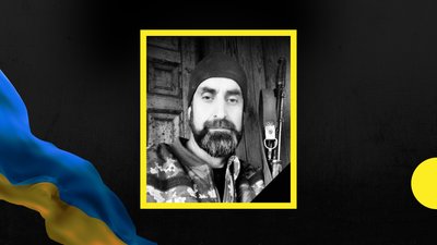Під Бахмутом загинув військовослужбовець з Івано-Франківщини Михайло Луц