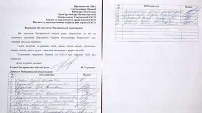Місцеві ради на Черкащині підтримали звернення до країн-членів НАТО