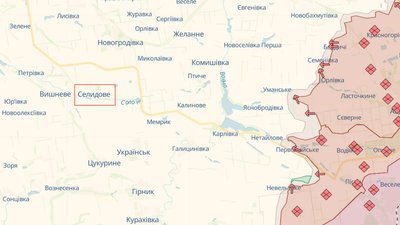 Селидове, Донецька область Селидове, Донецька область