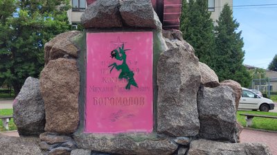 "Це просто колапс і шизофренія": нардепка вимагає демонтажу пам'ятника у Рівному "Це просто колапс і шизофренія": нардепка вимагає демонтажу пам'ятника у Рівному