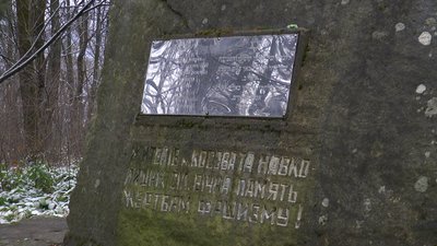 Пам'ять про трагедію євреїв у Косові на Гуцульщині Пам'ять про трагедію євреїв у Косові на Гуцульщині
